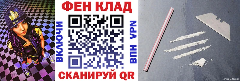 где купить наркоту  Торжок  АМФ VHQ 