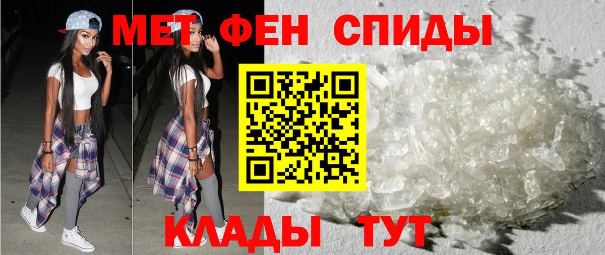 Торжок  Амфетамин 97%  АМФЕТАМИН  Вход с VPN 