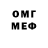 Метадон methadone Eka Mamporia