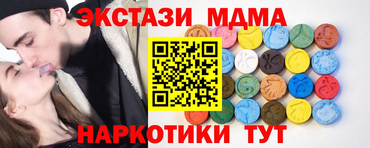 COCAIN Торжок