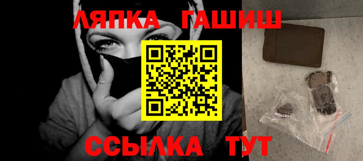 Гашиш Premium  Гашиш  Торжок  Вход с VPN  ГАШИШ ice o lator 