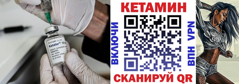 КЕТАМИН VHQ наркота Торжок