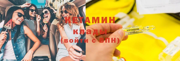 MDMA Premium VHQ Нефтегорск