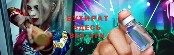 MDMA Premium VHQ Нефтегорск