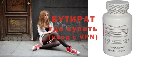 MDMA Premium VHQ Нефтегорск