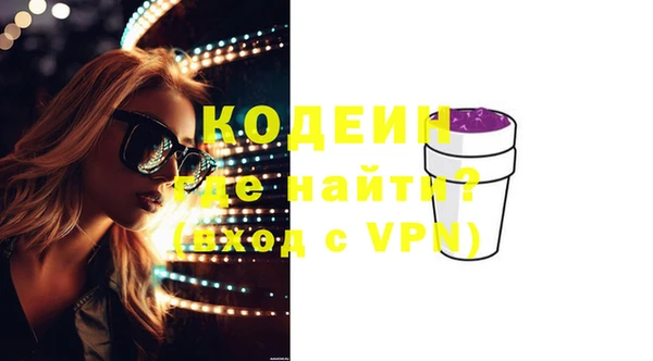 MDMA Premium VHQ Нефтегорск
