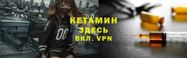 MDMA Premium VHQ Нефтегорск