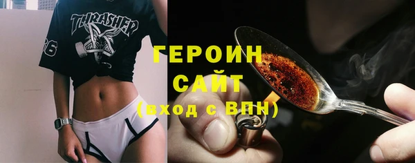 ALPHA-PVP Болотное