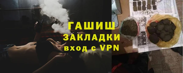 MDMA Premium VHQ Нефтегорск