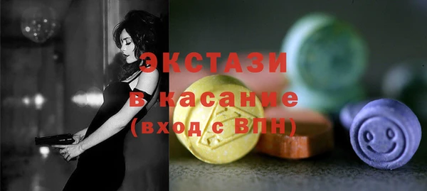 MDMA Premium VHQ Нефтегорск