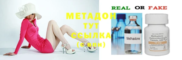 MDMA Premium VHQ Нефтегорск