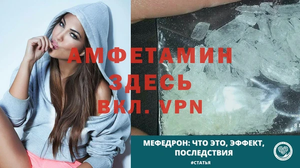MDMA Premium VHQ Нефтегорск