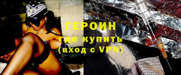 не бодяженный Нефтекумск