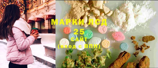 MDMA Premium VHQ Нефтегорск