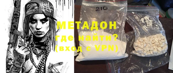 MDMA Premium VHQ Нефтегорск