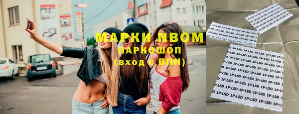 MDMA Premium VHQ Нефтегорск