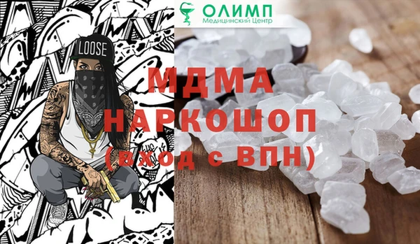 MDMA Premium VHQ Нефтегорск