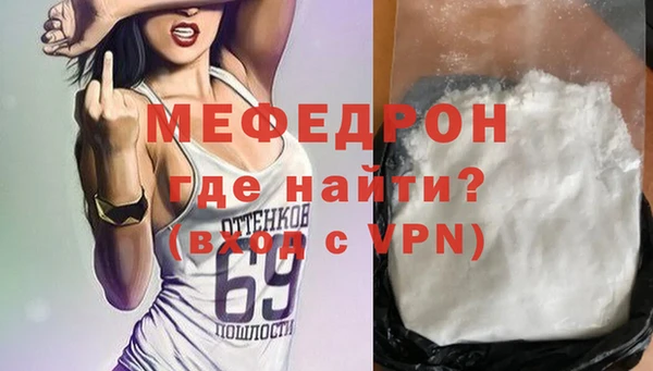 мескалин Новозыбков