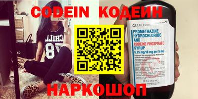 наркотики Изобильный