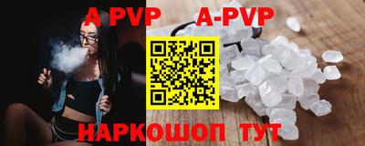 каннабис Ипатово