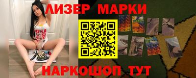 каннабис Ипатово