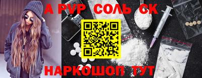 каннабис Ипатово
