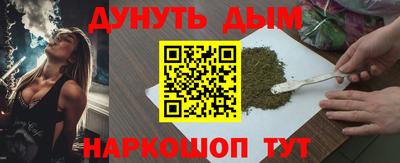 наркотики Изобильный