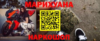 каннабис Ипатово