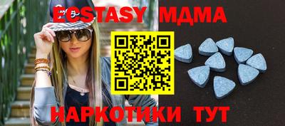 каннабис Ипатово