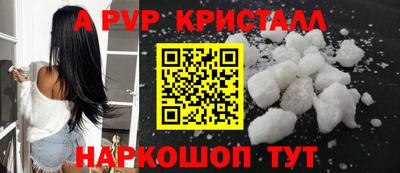 каннабис Ипатово