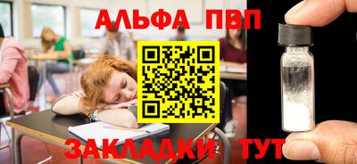 каннабис Ипатово