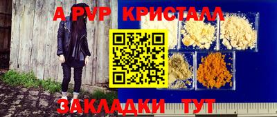 каннабис Ипатово