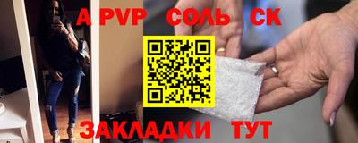 каннабис Ипатово