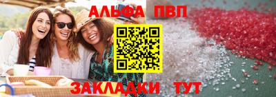 каннабис Ипатово