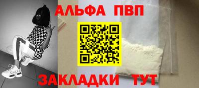 каннабис Ипатово