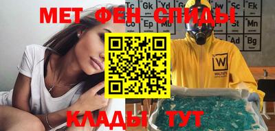 каннабис Ипатово