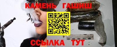 гашиш Ирбит