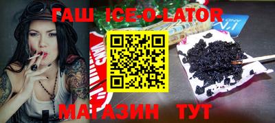 гашиш Ирбит