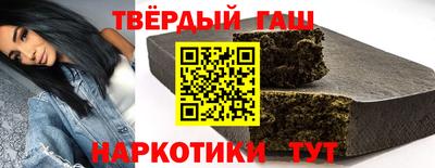 каннабис Ипатово