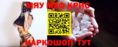 каннабис Ипатово