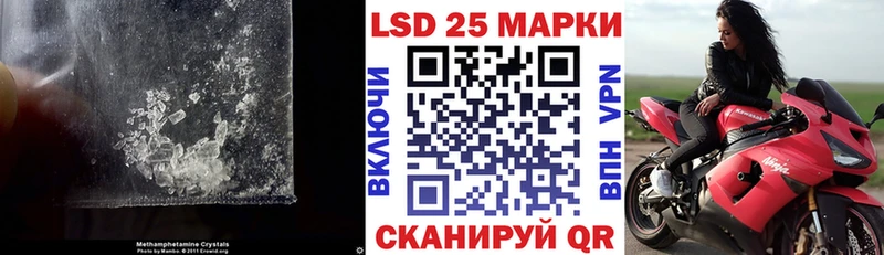 LSD-25 экстази кислота  kraken   Торжок 