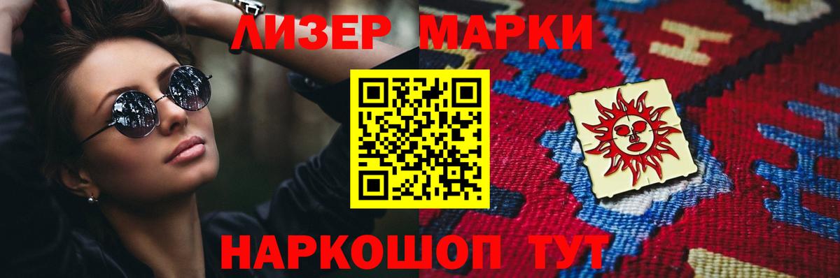 Торжок  LSD-25 экстази ecstasy  Вход с VPN  Лсд 25 экстази кислота 
