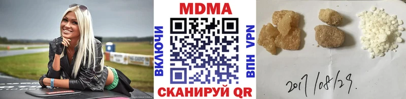 blacksprut   Торжок  MDMA Molly 