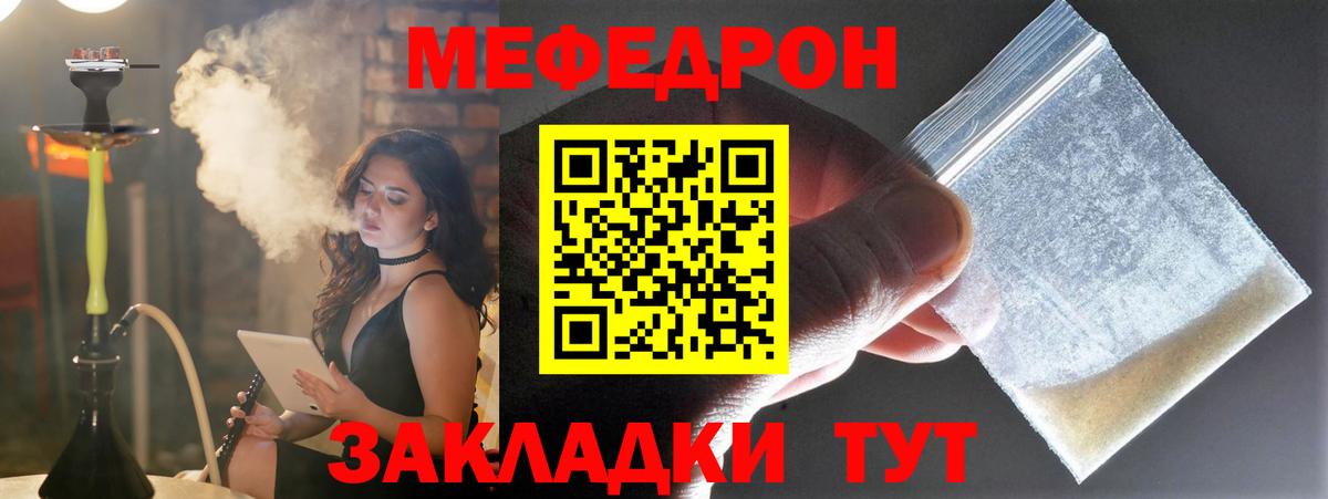 MDMA  Альфа ПВП  Торжок  Вход с VPN  Гашик  Мяу-Мяу 