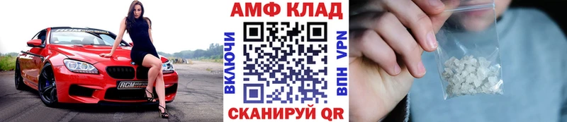 Первитин мет  darknet Telegram  Торжок  купить закладку 