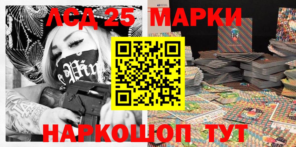 Марки N-bome 1,5мг  Вход с VPN  Марки NBOMe  Торжок 