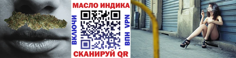 Дистиллят ТГК вейп  сайты даркнета состав  Торжок 