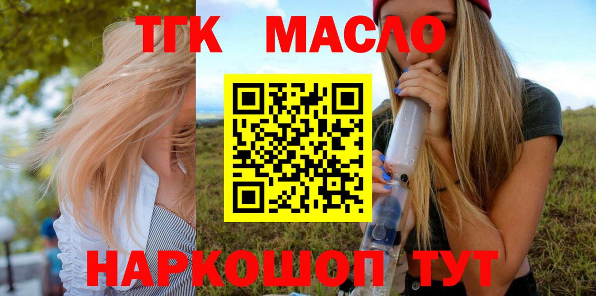 Псилоцибиновые грибы Торжок