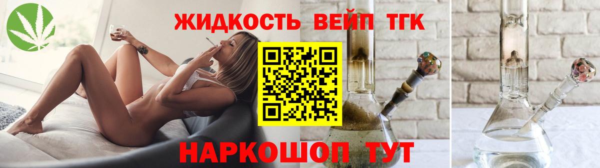 ТГК Wax  Вход с VPN  Торжок 